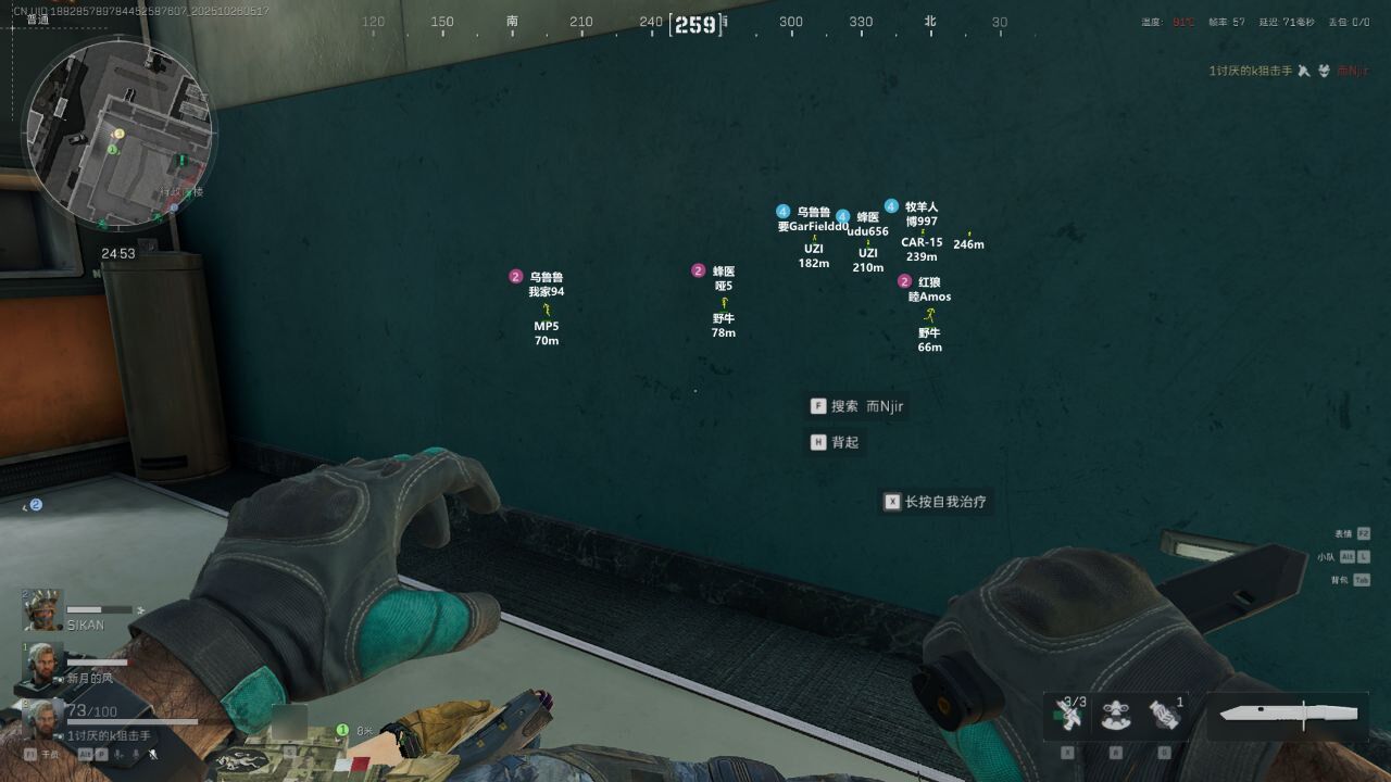  三角洲辅助-TUT透视自瞄物资辅助