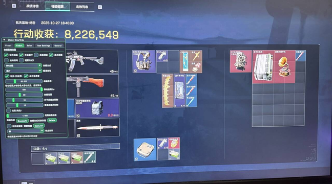 三角洲辅助-数码宝贝透视自瞄物资辅助