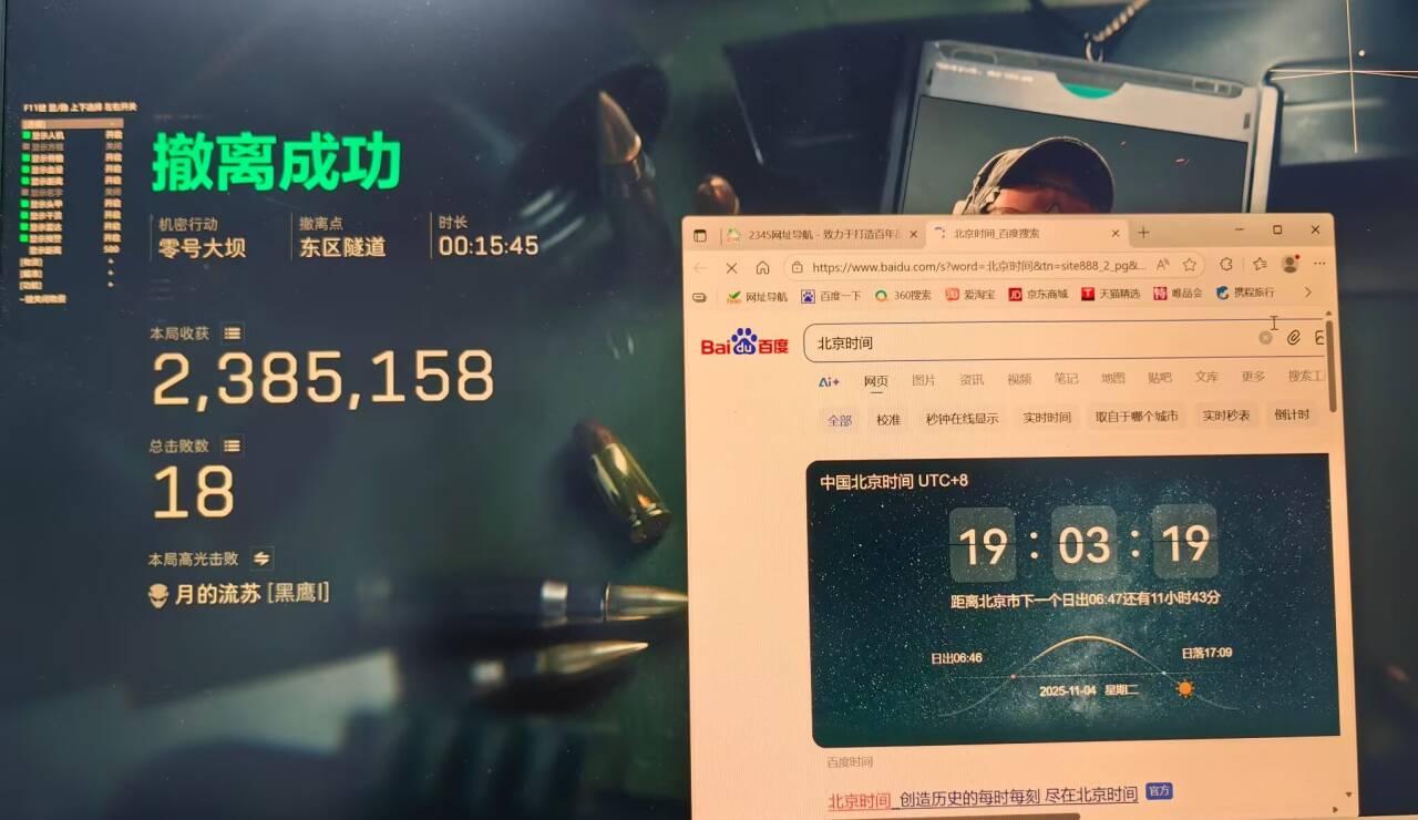 三角洲行动辅助-寒霜透视自瞄物资辅助