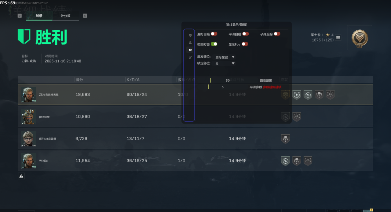  三角洲辅助-ZS透视自瞄双机 云电脑辅机无视机器码 无视环境 无视预启动 无视账号加密