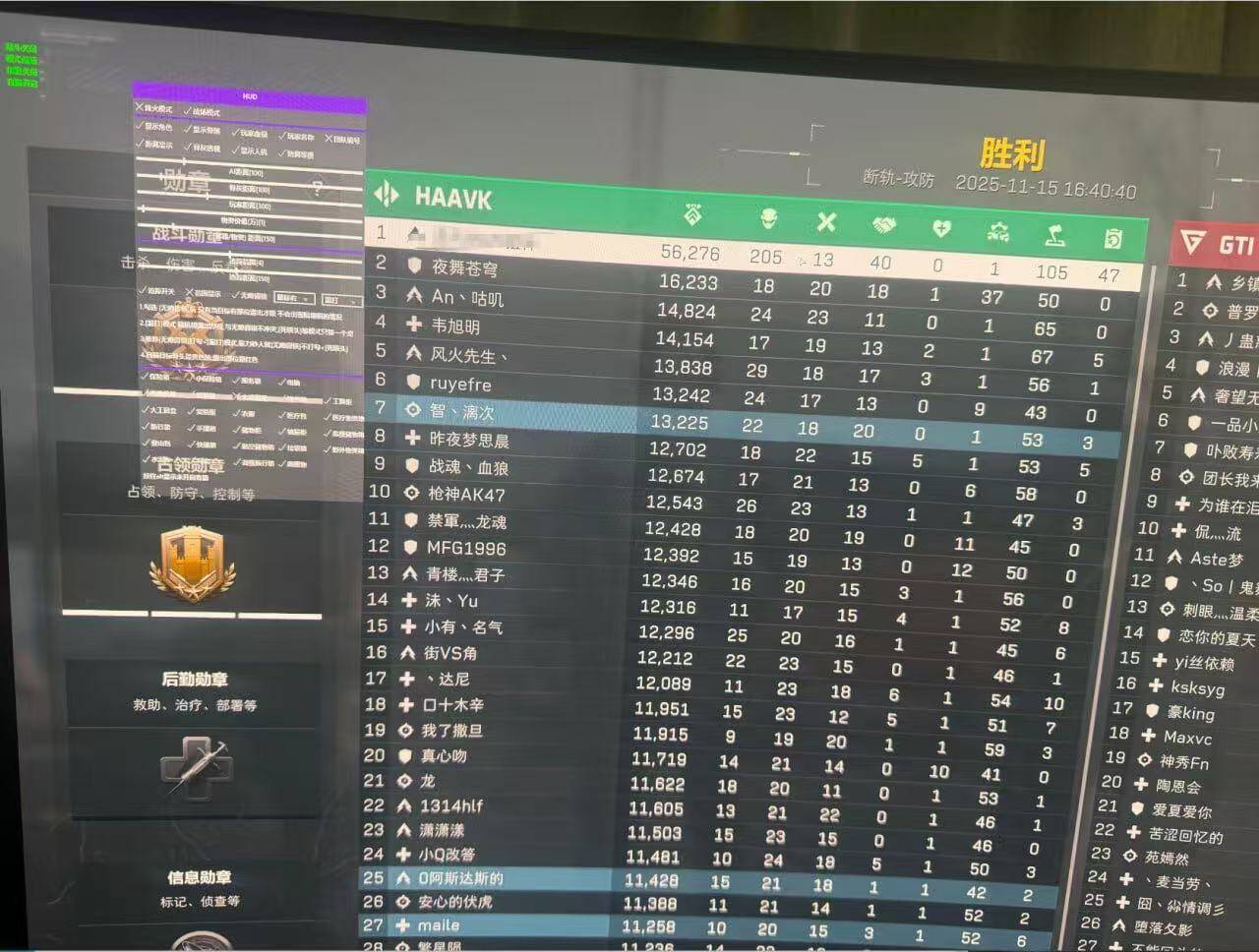 三角洲行动辅助-战神透视自瞄物资辅助