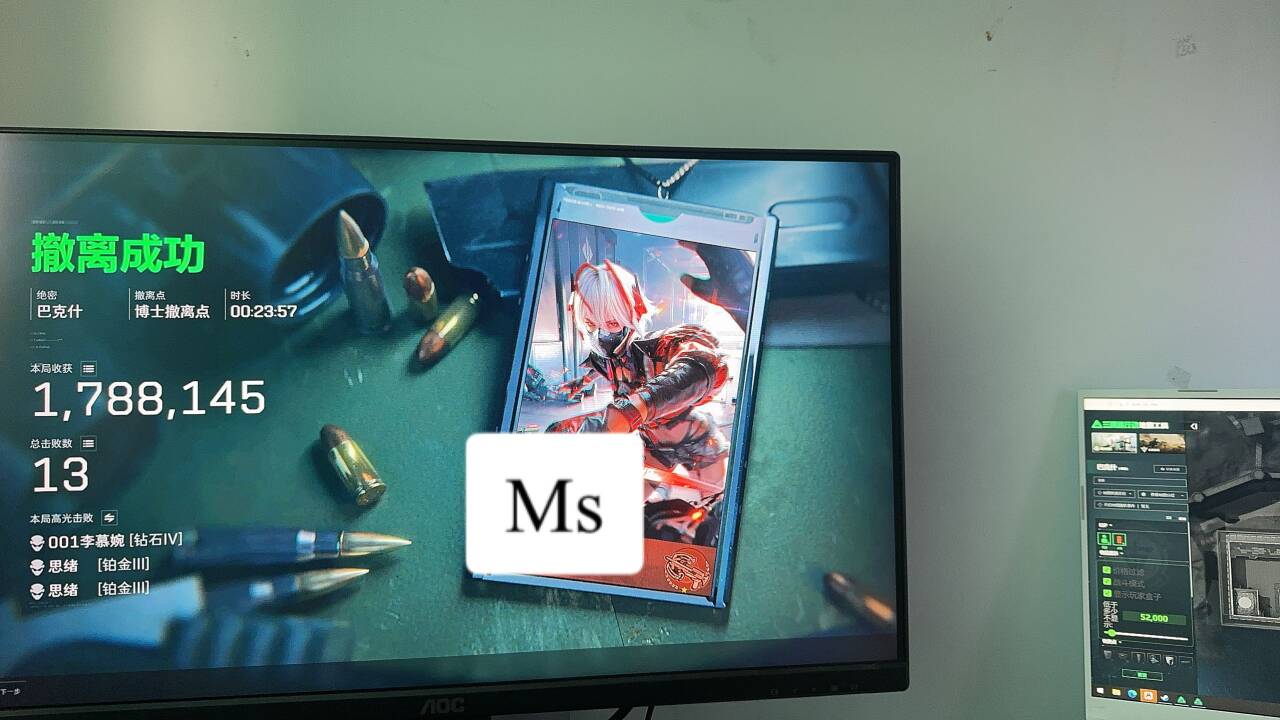 三角洲行动辅助-MS网页雷达透视物资辅助