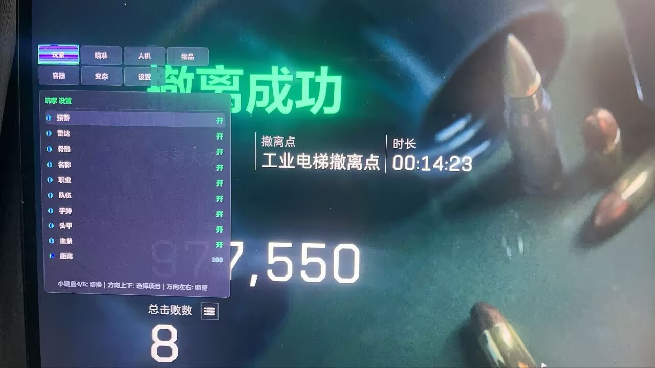  三角洲辅助-IG透视自瞄物资辅助