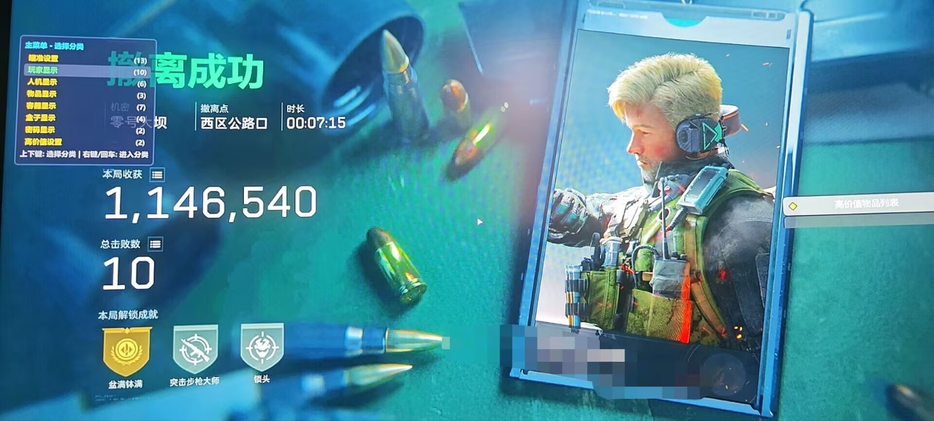 三角洲辅助-神谕透视自瞄物资辅助