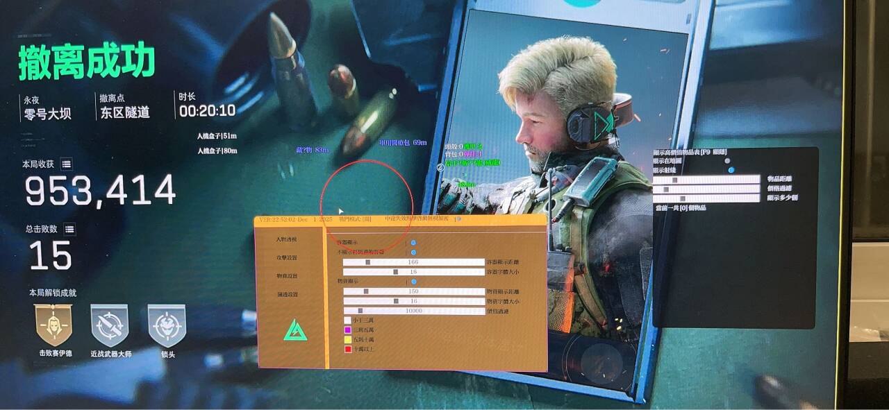  三角洲辅助-BH透视自瞄物资辅助